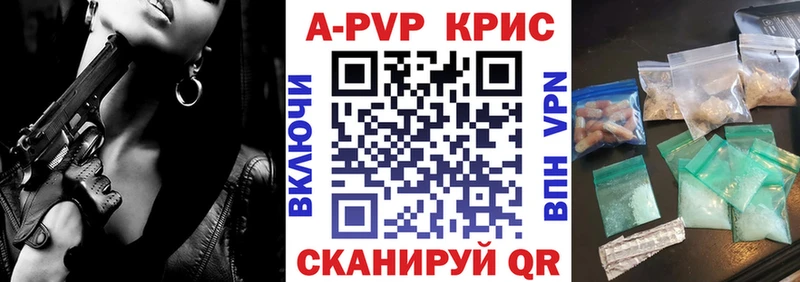 APVP VHQ OMG ССЫЛКА Невьянск