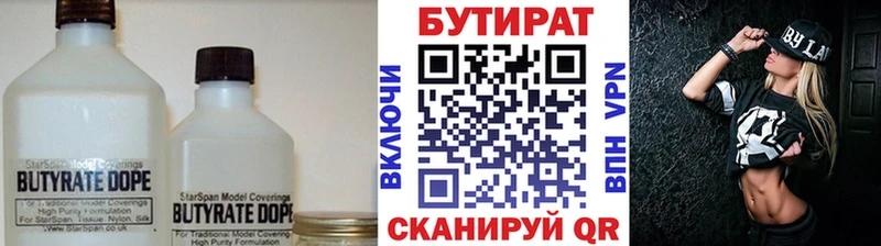 цена наркотик  Невьянск  БУТИРАТ оксана 