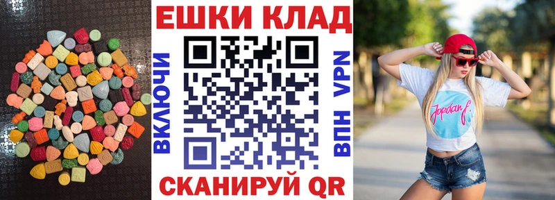 дарнет шоп  Невьянск  Экстази TESLA 