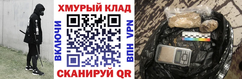 ГЕРОИН хмурый Невьянск