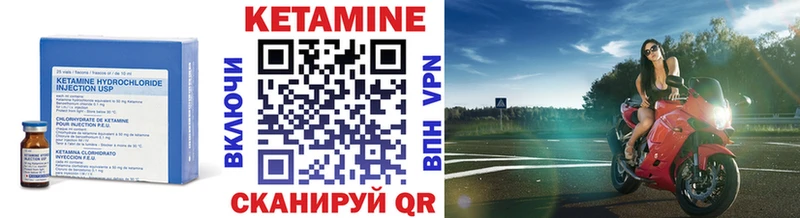 хочу наркоту Невьянск Кетамин VHQ