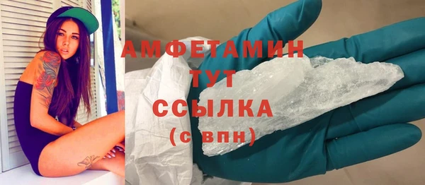 амфетамин Алзамай
