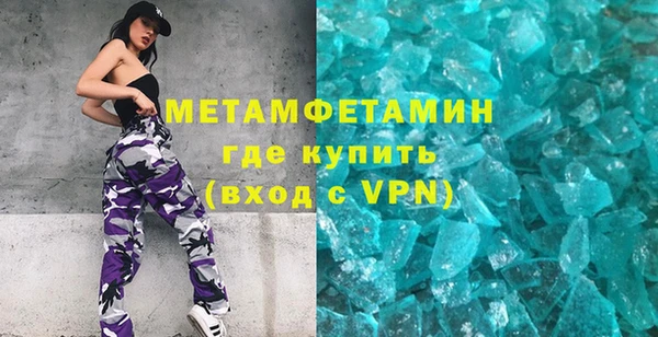 амфетамин Алзамай