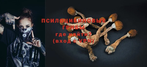 MESCALINE Новокубанск
