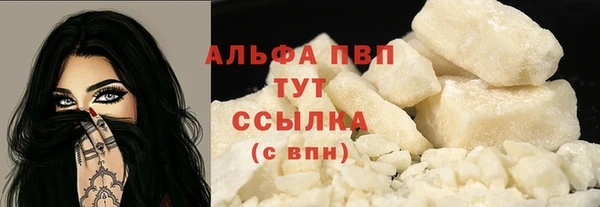 а пвп мука Новозыбков