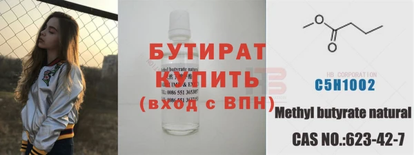 Альфа ПВП Алексеевка