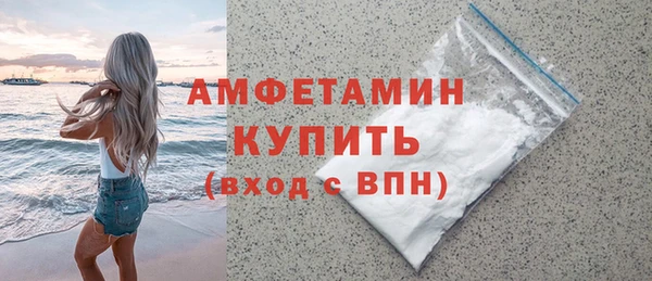 MESCALINE Новокубанск