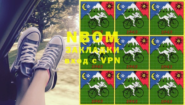 амфетамин Алзамай