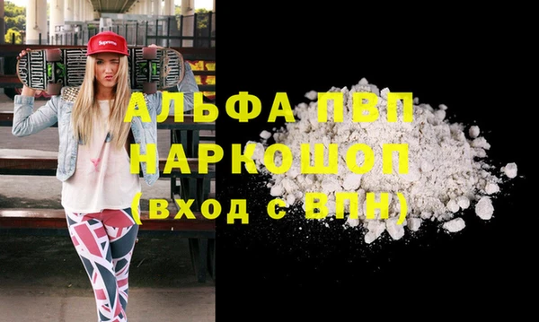 Альфа ПВП Алексеевка