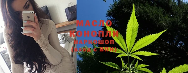 а пвп мука Новозыбков
