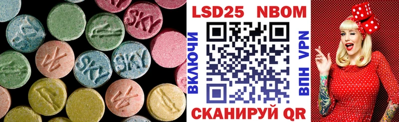 купить закладку KRAKEN вход ЛСД экстази ecstasy Невьянск