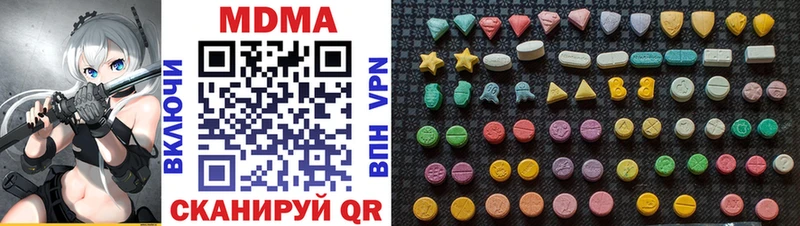 купить  цена  Невьянск  MDMA Molly 