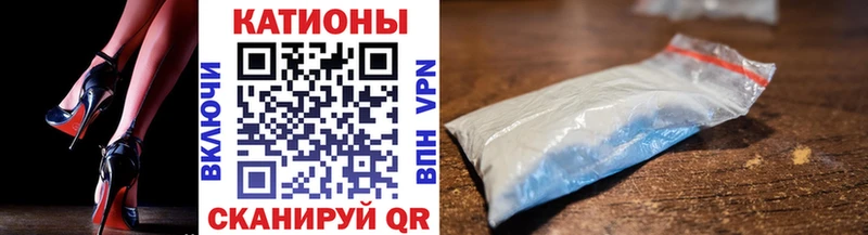 МЯУ-МЯУ кристаллы  Невьянск 