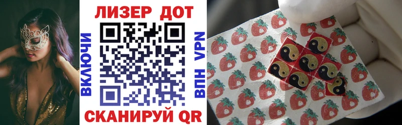Марки N-bome 1500мкг  Невьянск 